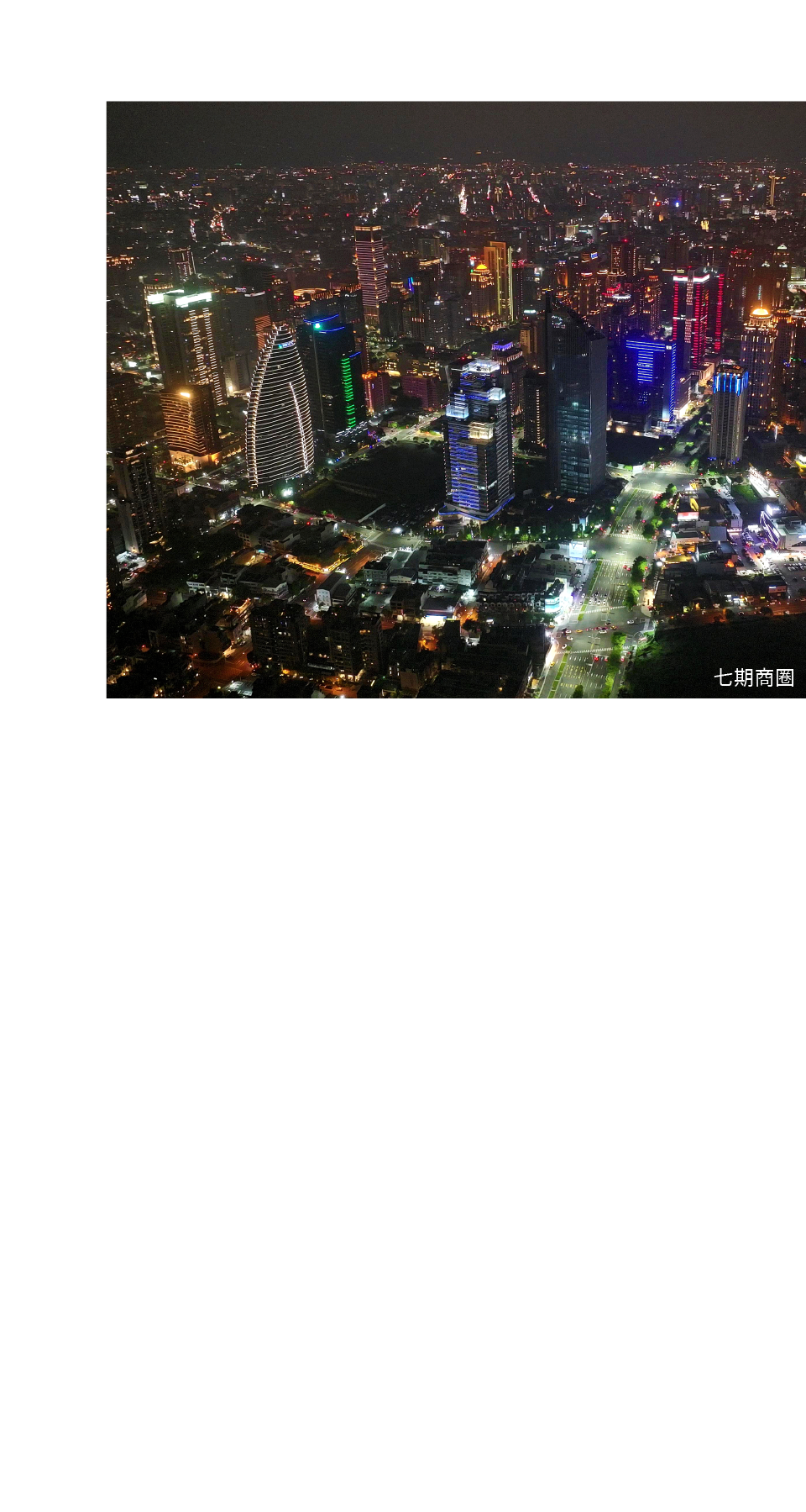 Construction Company